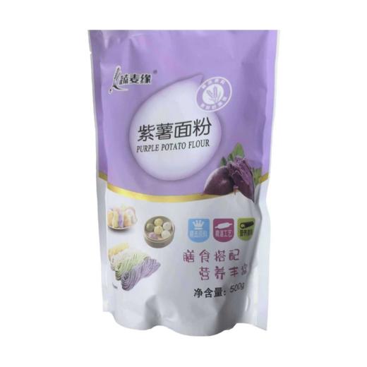 蔬麦缘500g紫薯面粉 商品图0