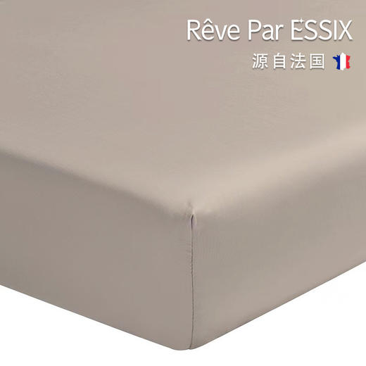 【Rêve par Essix】【DRAP HOUSSE】纯色百搭床笠（多色） 商品图2