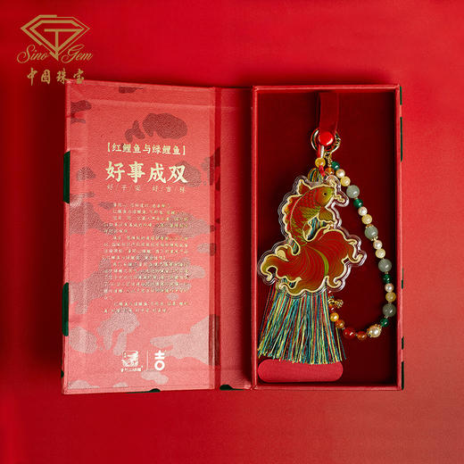 「红鲤鱼与绿鲤鱼」足金玛瑙玉石挂饰 吉祥寓意收藏送礼 商品图3