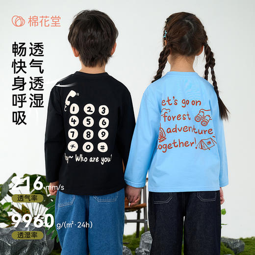 【10A抗菌纯棉】棉花堂春款正反俏皮印花长袖童装-T恤-FD61028 商品图1