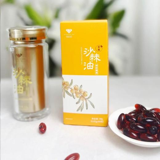 沙棘油凝胶糖果60粒 商品图0