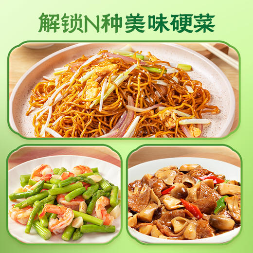 珠江桥牌 减盐蚝油系列 减盐御品蚝油360g 浓鲜减盐蚝油360g 商品图4