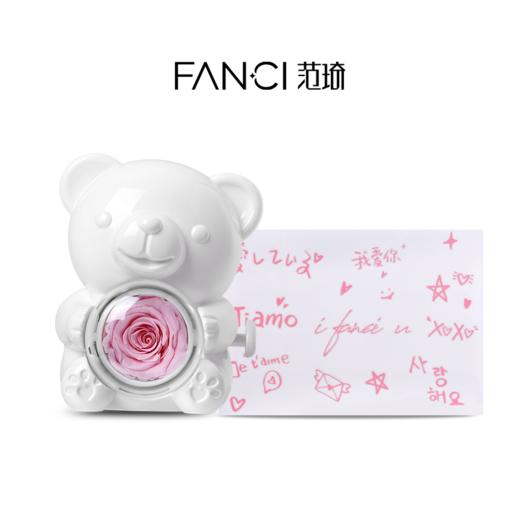 Fanci 范琦 【周边】告白小熊 - 永生花首饰盒 商品图1