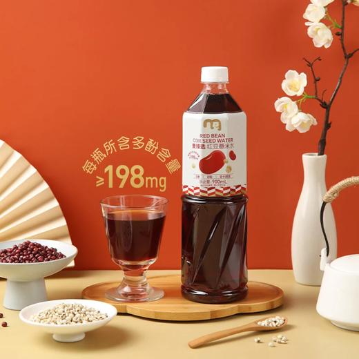 麦德龙 麦臻选 红豆薏米水 900ml*6瓶 商品图1