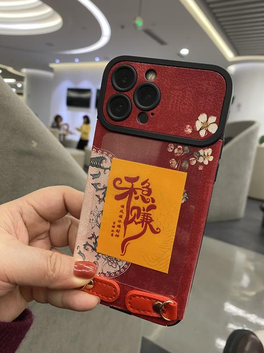 【花粉专属福利】祝愿大家新年快乐、情人节快乐，万事如意~ 商品图4