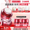 【官方正品】MARUBI丸美 多肽蛋白臻颜淡纹日霜50g 商品缩略图0