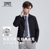 【易打理】圣得西简约翻领夹克男2026春季新款韩系拉链开衫外套 商品缩略图2