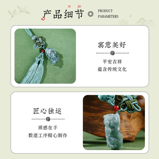 翡翠貔貅吊坠天然A货流苏挂件包挂钥匙扣装饰品 商品图1