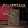 双陈普洱2023年五星砖王300克浓强厚重品质优秀滋味强劲延续04年五星砖王 商品缩略图2