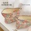 碎花蔷薇收纳包 商品缩略图4