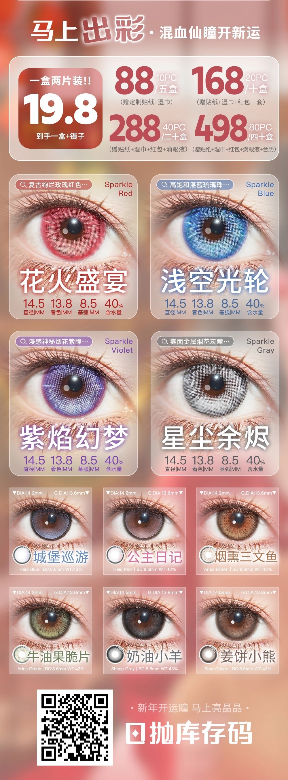 【日抛】Puff Girl泡芙女孩 Mini两片装日抛-19.8一盒/88五盒/168十盒/288二十盒/498四十盒