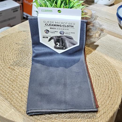 C6210 强吸水皮绒双面抹布2pcs 商品图0