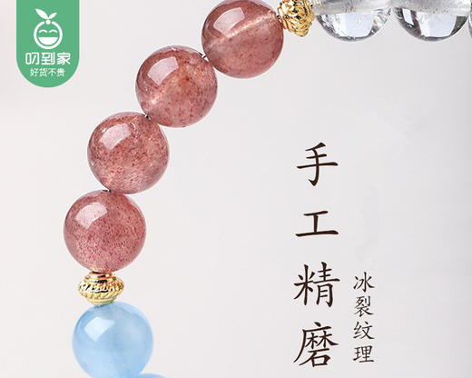 慕洛遇五福多宝琉璃手链串/1条（链长约16cm） 商品图4