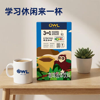 猫头鹰（OWL）三合一特浓速溶咖啡粉礼盒装18.1g*80条 冲调饮品进口咖啡 /水饮冲调 /咖啡 /速溶三合一 商品图4