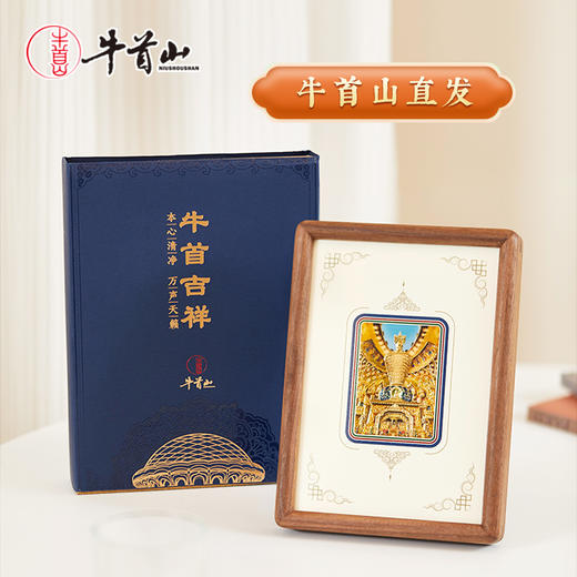 牛首山文创牛首吉祥-舍利大塔金箔画摆台礼盒雅致创意纪念品礼物 商品图0