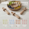 nmay 乐熊系列 360°弯曲辅食勺三件套 勺子叉子儿童宝宝辅食6月+ 商品缩略图5
