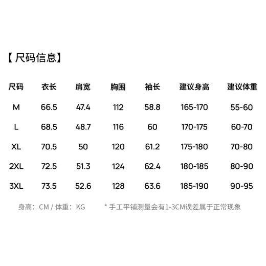 【易打理】圣得西简约翻领夹克男2026春季新款韩系拉链开衫外套 商品图5