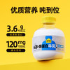 认养一头牛 冷藏A2 β-酪蛋白 吨吨桶牛乳 460g（多规格） 商品缩略图3