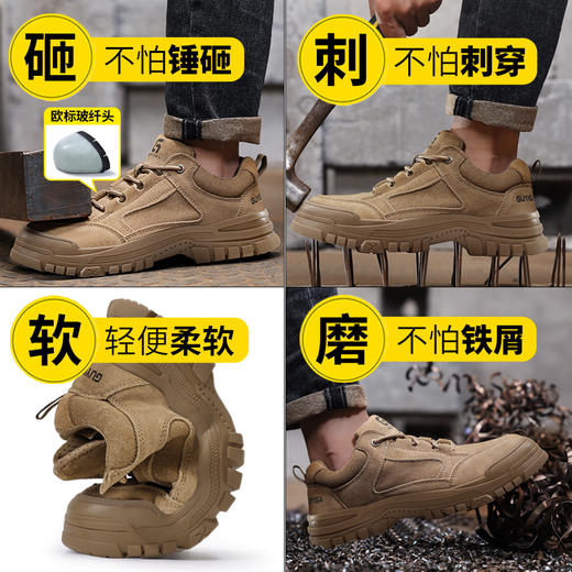 马年新款安全鞋防砸防刺穿绝缘10KV时尚百搭耐磨实心底4.0凯夫拉 商品图2