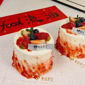 莓果回响 保质期1天