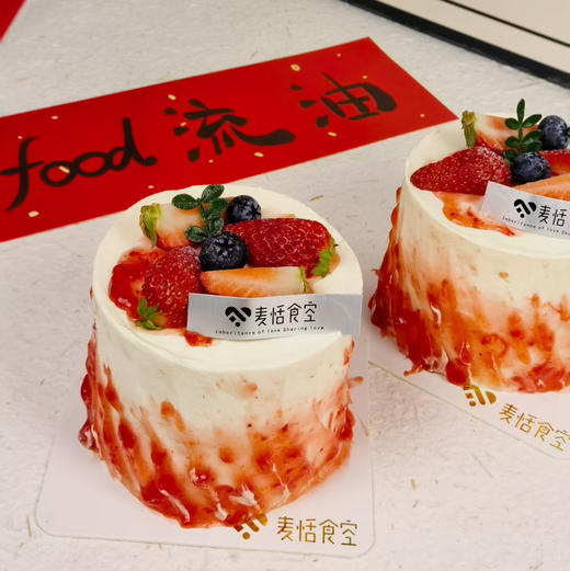 莓果回响 保质期1天 商品图0