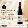 桃乐丝圣歌红葡萄酒Familia Torres Salmos, Priorat DOQ 商品缩略图0