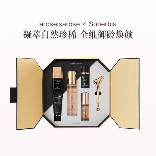 品牌直发 aroseisarose × Soberbia 精粹焕颜 紧致丰盈SPA礼盒 商品图0