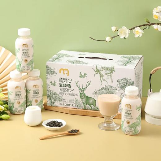 麦德龙 麦臻选 春野栀子 280ml*8 商品图0