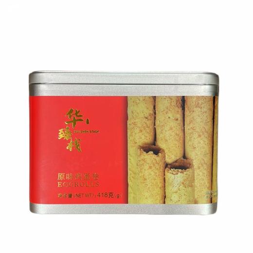 华臻栈 原味鸡蛋卷 268g/盒 商品图1