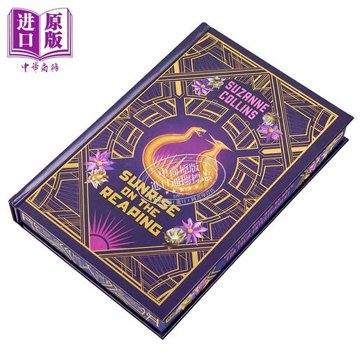 【中商原版】饥饿游戏5 收割日的日出 精装典藏版 Sunrise on the Reaping 英文原版 Suzanne Collins 续集 商品图2