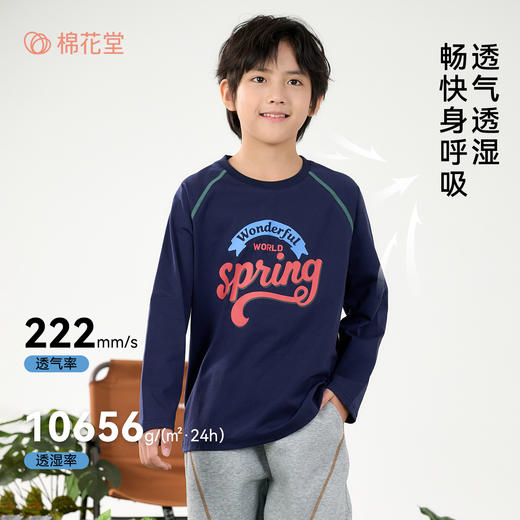 【10A抗菌】棉花堂索罗娜春款吸湿透气春季印花童装长袖T恤-FD61019 商品图1