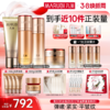 【官方正品】【面部套装】丸美 弹力蛋白凝时紧致系列套装 商品缩略图3
