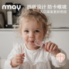 nmay 乐熊系列 360°弯曲辅食勺三件套 勺子叉子儿童宝宝辅食6月+ 商品缩略图4