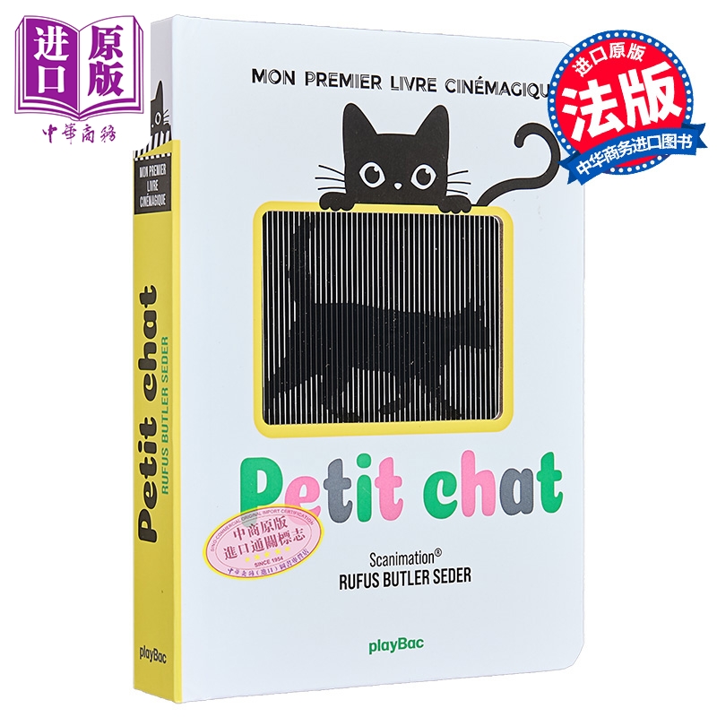 【中商原版】【法文版】视觉电影书 小猫咪3岁+ Petit Chat Mon premier livre cinemagique 法语原版 Rufus Butler Seder