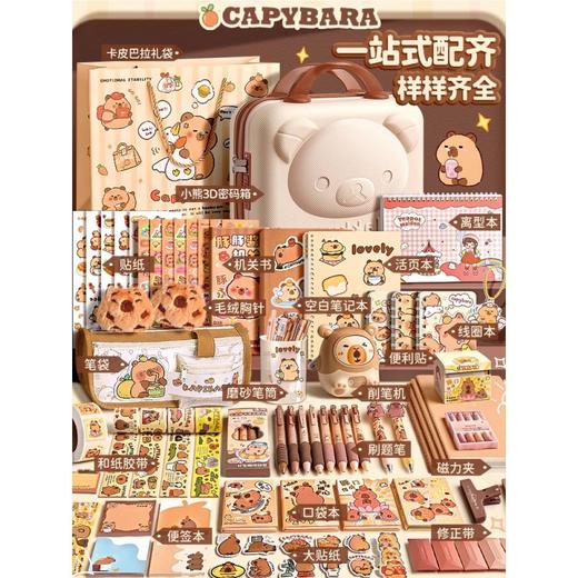 春节不打烊【开学季❗️满满仪式感】开学季高颜值开学大礼包文具用品 文具礼盒套装学习文具用品大全。jd 商品图1