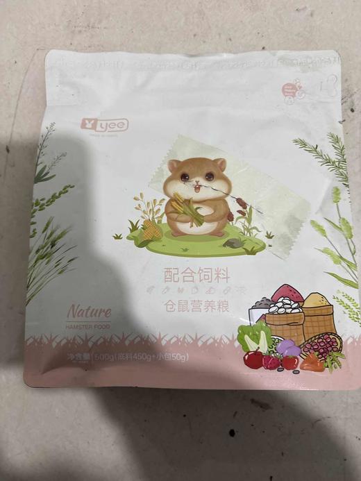 【破包处理】'yee冻干盛宴仓鼠粮500g/包 商品图0