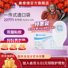 康维德一件式肛肠造口袋22771 下单送造口腹带 结算页面选择赠品尺码 商品缩略图0