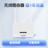 4G CPE无线路由器wifi6免插卡自带流量开机即用 商品缩略图0