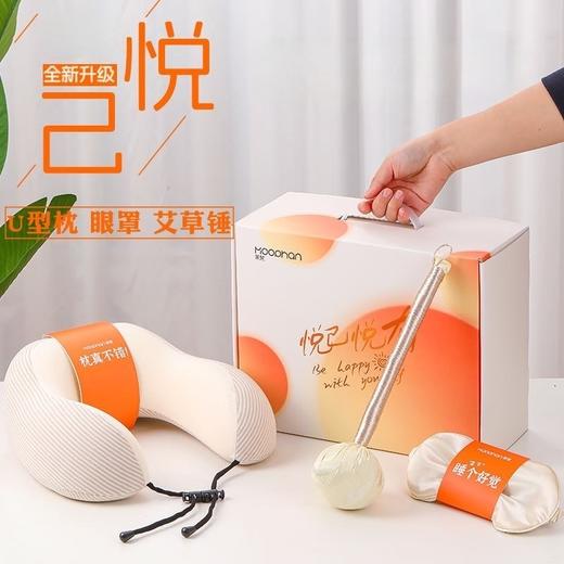 【精美礼盒❗️送礼佳品】女生礼品艾草锤U型枕女神节活动伴手礼盒送客户实用礼品。jd 商品图0