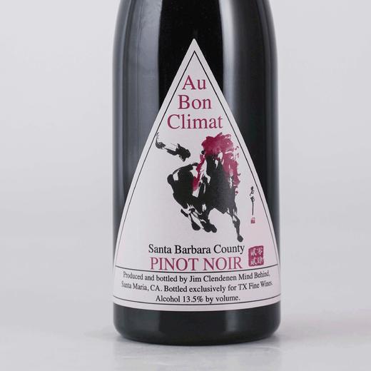 【马年限定礼盒】美国2024年ABC奥邦酒庄黑皮诺干红+霞多丽干白套装 商品图2