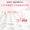 倍舒特0感棉 超薄透气棉柔日用卫生巾240mm40片 京东自营姨妈巾随心囤 商品缩略图3