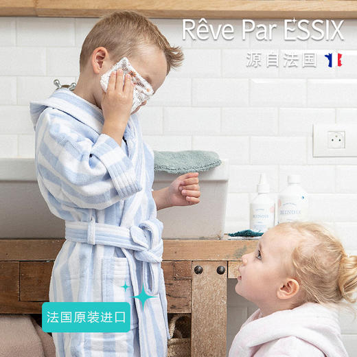 【Rêve par Essix】【JuleS ET JULIE】儿童浴袍-多色 商品图1