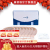 Convatec康维德舒信一件式造口袋416721可裁剪式大便袋 商品缩略图0
