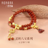 【新品首发】灵转八宝足金南红手串手链 女性礼物【按克计价黄金3】MEMORA诗普琳GB315801 商品缩略图2