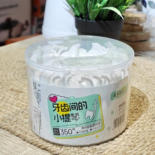 A-5725 盒装牙线棒（350支装） 商品图0