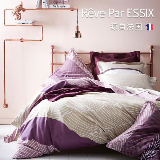 【Rêve par Essix】【ZAHARA VIOLET】传奇紫色-棉贡缎四件套
(三件套） 商品图0
