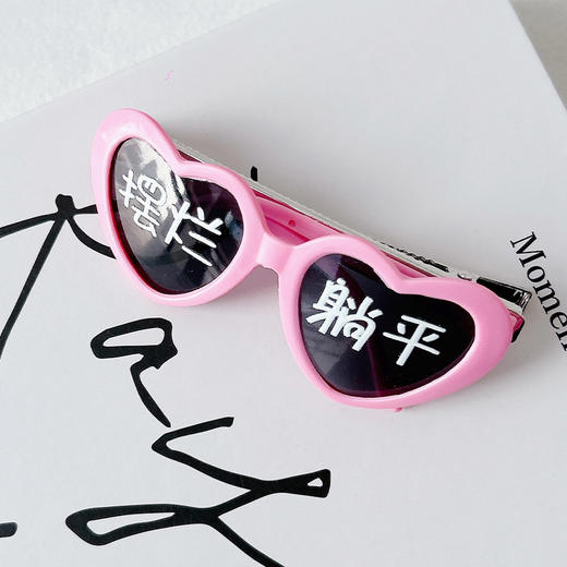 超文字眼镜发夹发夹-纪念日百货门店同款169260991 商品图1