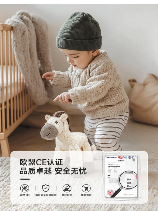 荷兰HappyHorse赫尔玛毛绒玩具小马年吉祥物公仔玩偶可爱娃娃礼物133860 商品图2