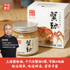 丰收蟹庄 鲜甜蟹粉 十只活蟹租1罐 250g 商品缩略图0