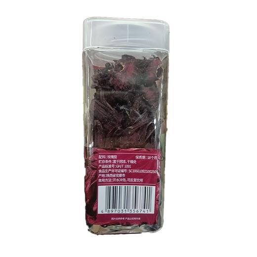 五合虎標35g玫瑰茄 商品图1